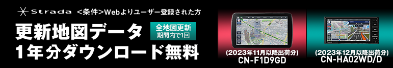 CN-F1D9GD、CN-HA02WD/D