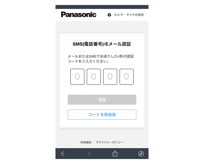 画像:Step7
