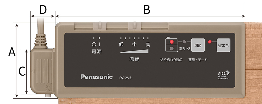写真:DC-2V5のコントローラー部
