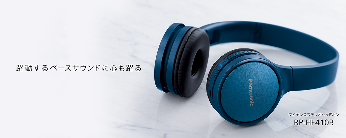 RF-HF410B