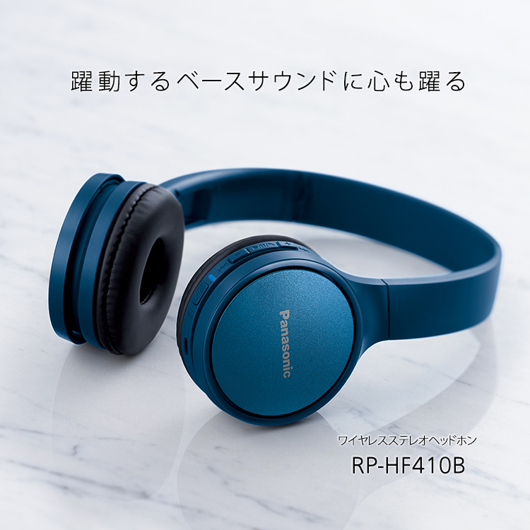 RF-HF410B