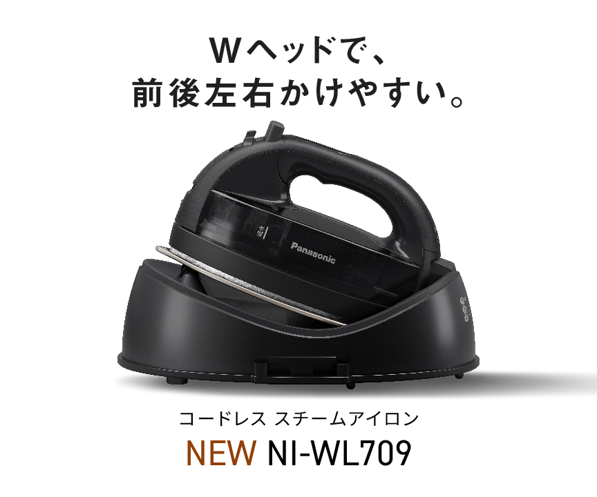 コードレス スチームアイロン NI-WL709