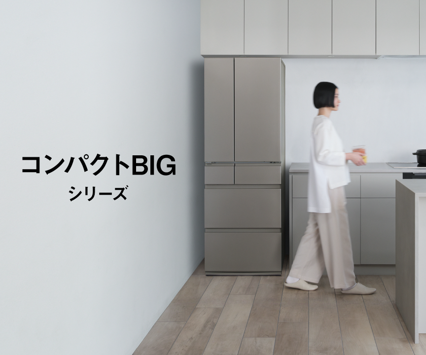 コンパクトBIGシリーズ